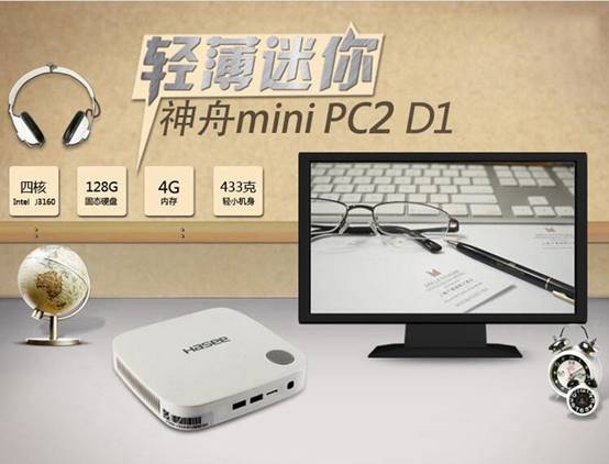 千元電腦時(shí)代啟幕 神舟999元主機(jī)的硬件解析與市場(chǎng)影響