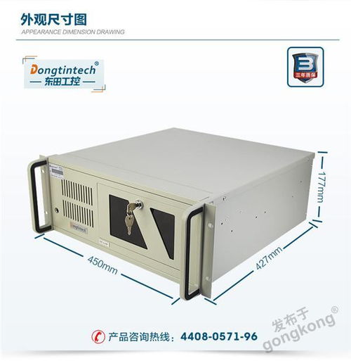 東田工控機DT-610P-ZQ170MA 6串口雙千兆三顯的工業計算機主機詳解