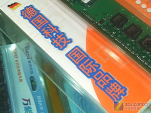 德國工藝鑄就經(jīng)典 億能原廠DDR2內(nèi)存跌至98元，覆銅線路板品質(zhì)保障