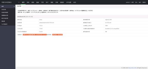 蘿卜影視源碼4.0.6最新彩色美化版本對接蘋果cms 全網最新版本