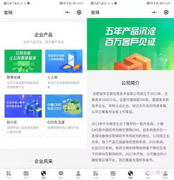 使用小豬CMS人人銷，能否獲得企業(yè)獨(dú)立的小程序？