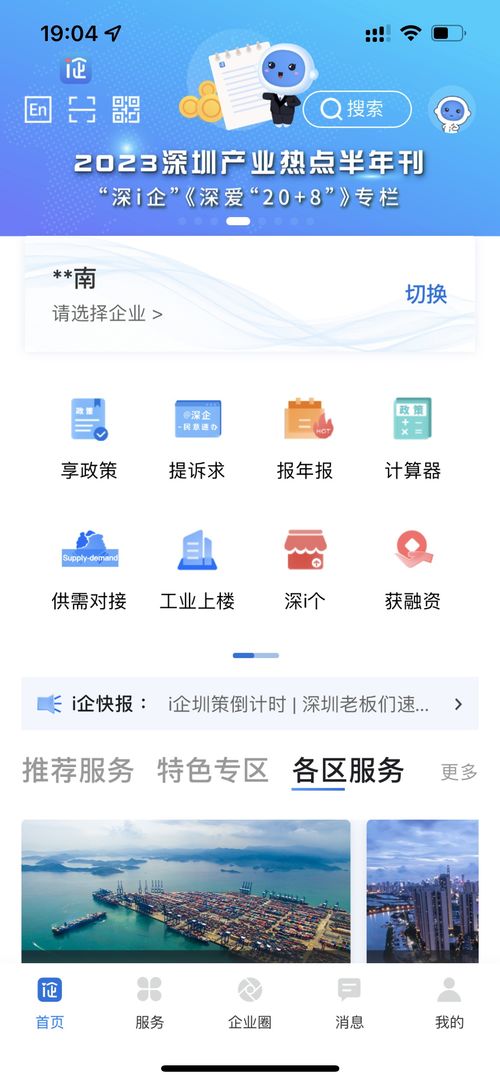 喜訊！WorkPlus入選中國(guó)信通院《數(shù)字產(chǎn)品2023全景圖》CMS網(wǎng)